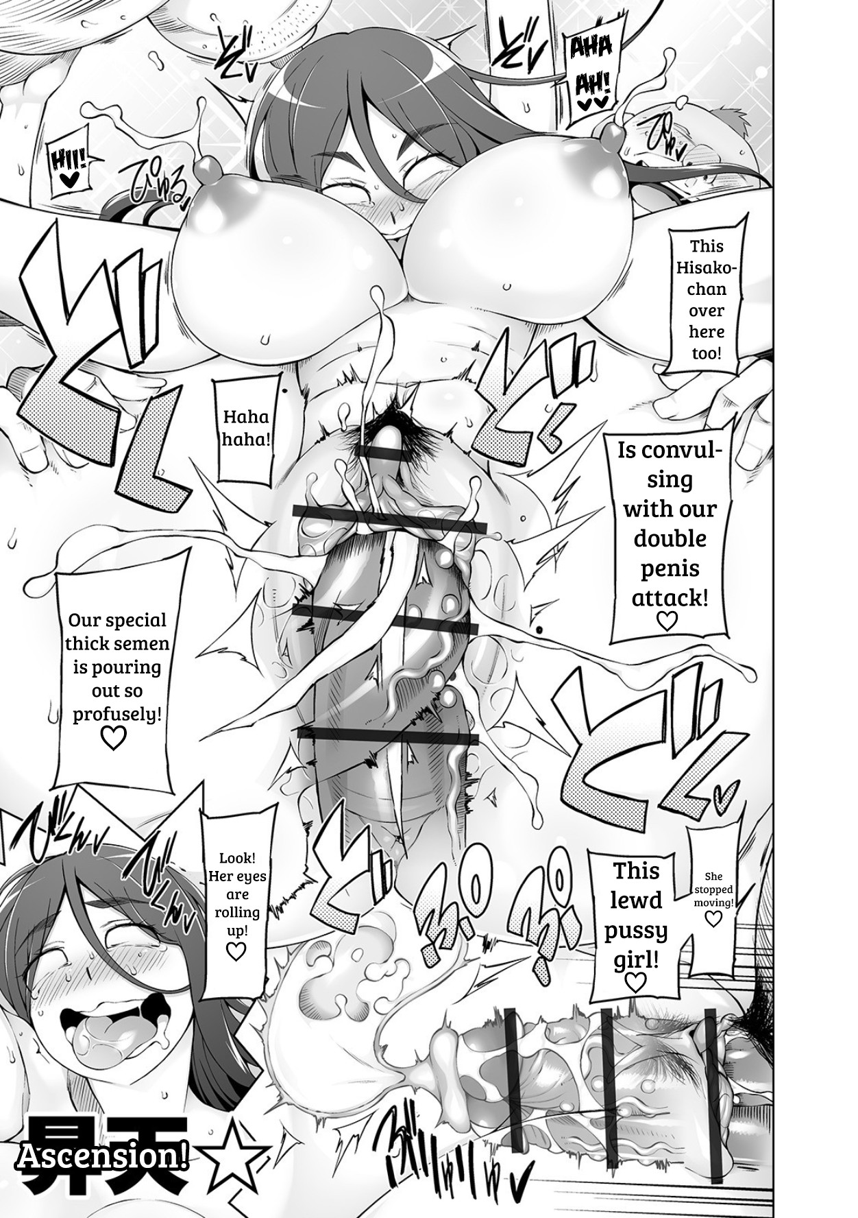 Hentai Manga Comic-Hisako-chan and The Three Older Men-Read-9